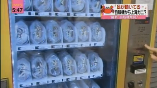 This Vending Machine Sells Live Crabs